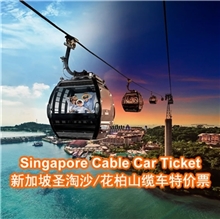 Mount Faber Cable Car