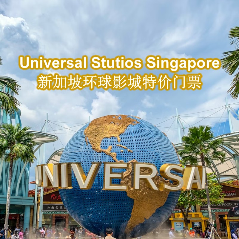 Universal Studios Singapore