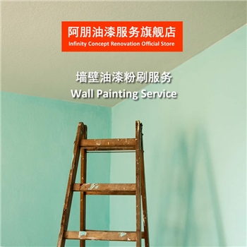 Wall Painting Service, Change Wall Color