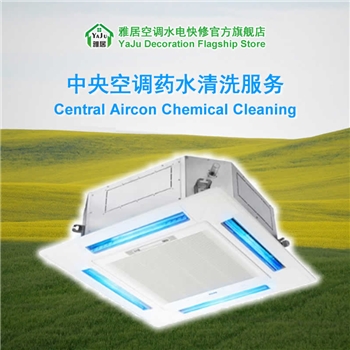 Central Aircon Cleaning Services, fixed price coupled with high quality