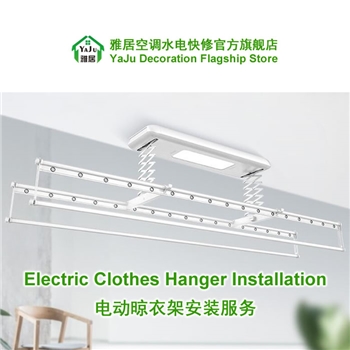 Electric Clothes Hanger Installation Service