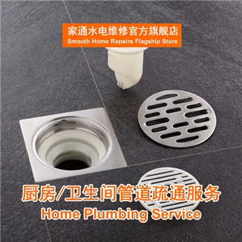 Kitchen bathroom plumbing service