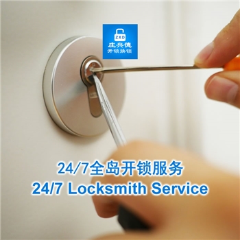 24/7 Locksmith Service，30 year+ professional experiences