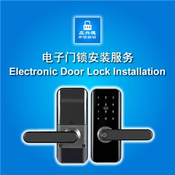 Electronic Smart Door Lock Installation Service