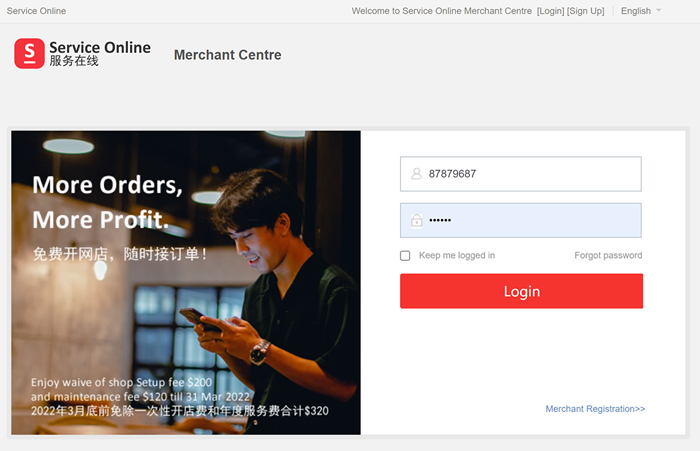 Step 5: Log in to the “Merchant Centre”