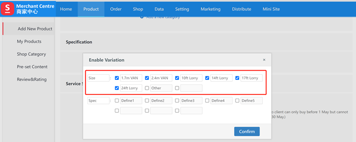 Step 3: Set service variation/specifications